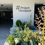 Project Georgiadi #1 - Modern In Peaceful Neighborhood - 15 Mins From Loutra Pozar Aridaía
