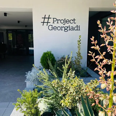 Project Georgiadi #1 - Modern In Peaceful Neighborhood - 15 Mins From Loutra Pozar Aridaía